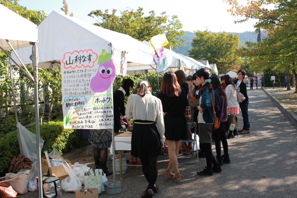 10月13日に行われた第11回京都学生祭典食企画”きょう”の食グランプリの様子