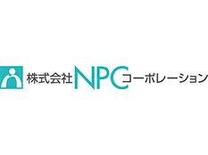 株式会社NPCコーポレーション